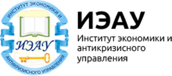 Логотип (Институт экономики и антикризисного управления)